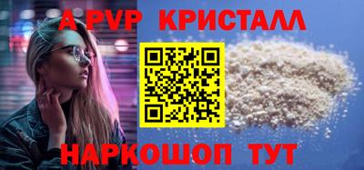 спайс Гусев