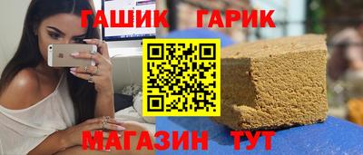 PSILOCYBIN Гусь-Хрустальный