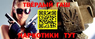 спайс Гусев