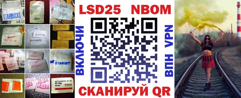 Лсд 25 экстази кислота  Махачкала 