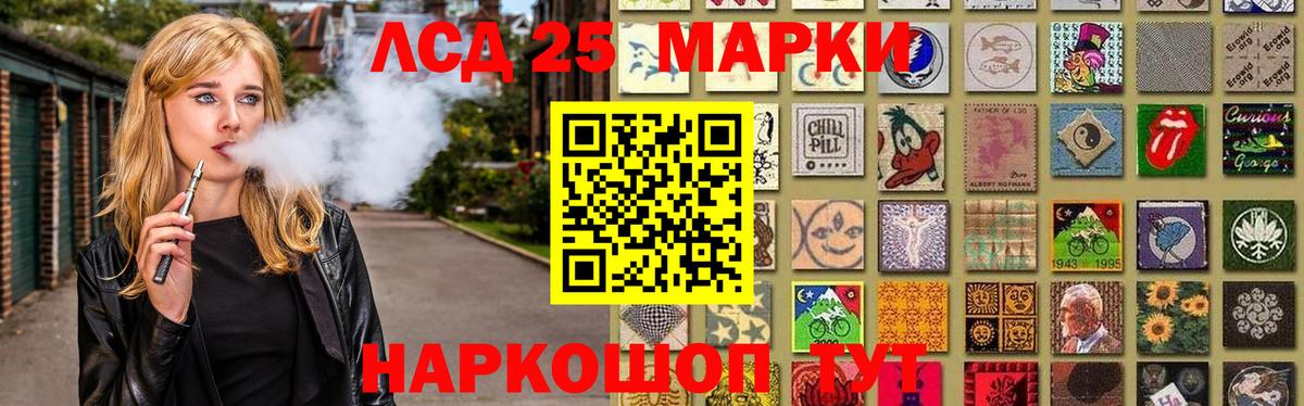 LSD-25 экстази ecstasy Махачкала