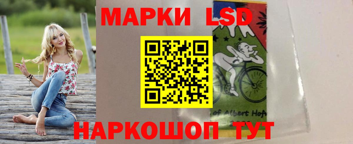 ЛСД экстази кислота  Лсд 25 экстази  LSD-25 экстази ecstasy  Махачкала  Вход с VPN 