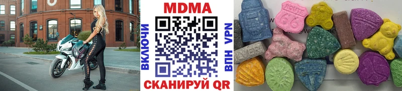 MDMA Molly  цена наркотик  Махачкала 