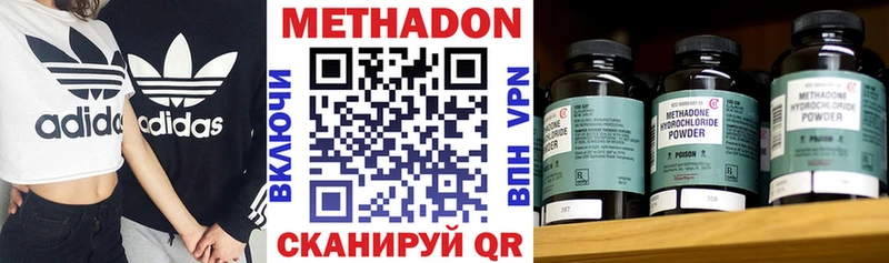 KRAKEN сайт  купить закладку  Махачкала  МЕТАДОН белоснежный 