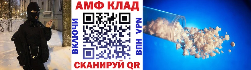 как найти наркотики  Махачкала  Первитин мет 