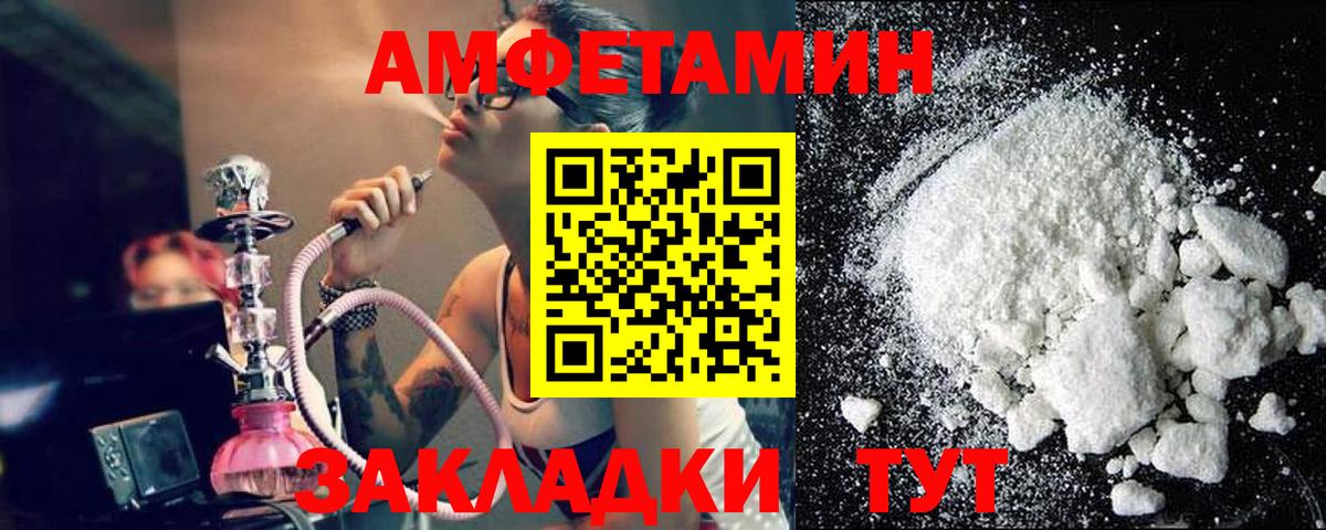 Первитин Декстрометамфетамин 99.9%  Вход с VPN  Махачкала 