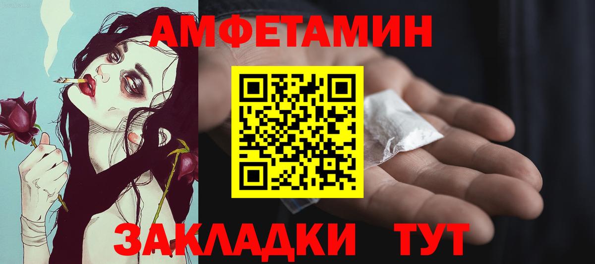 Метамфетамин кристалл Махачкала