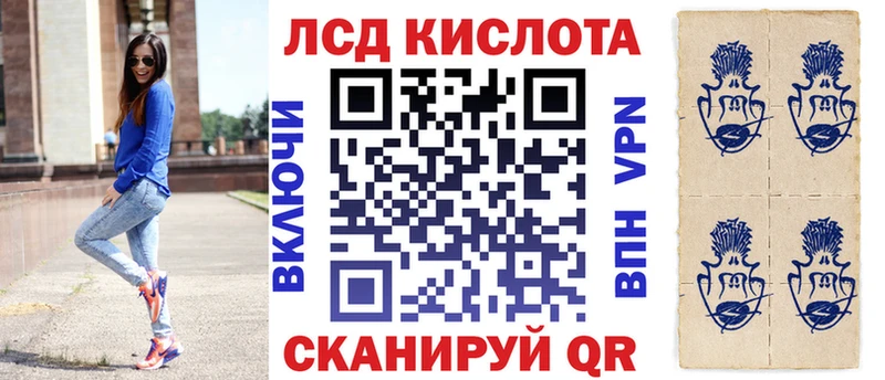 мега рабочий сайт  Махачкала  Марки NBOMe 1,8мг 