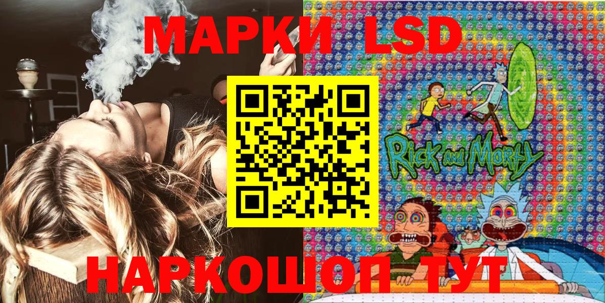 Наркотические марки 1,5мг  Наркотические марки 1,5мг  Махачкала  Марки 25I-NBOMe  Вход с VPN 