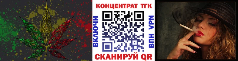 ТГК концентрат  Махачкала 