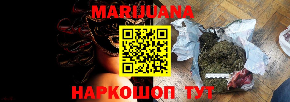 Бошки марихуана SATIVA & INDICA  Бошки Шишки индика  Марихуана Amnesia  Махачкала  Шишки марихуана ГИДРОПОН  Вход с VPN 